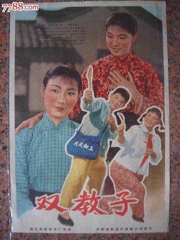 农村房子办不动产权证会有什么影响